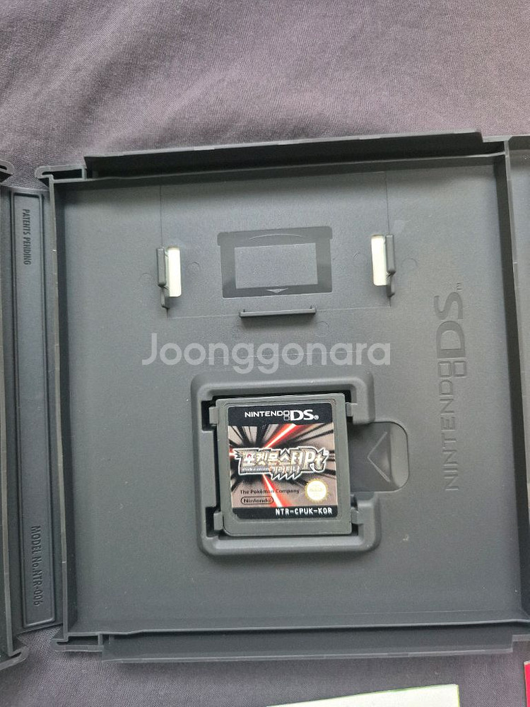닌텐도DS 포켓몬스터pt 기라티나--3