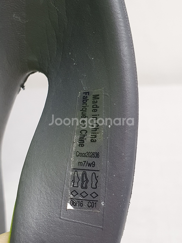 택포가 260mm 크록스 쪼리 듀얼 컴포트 플립플랍 그--9