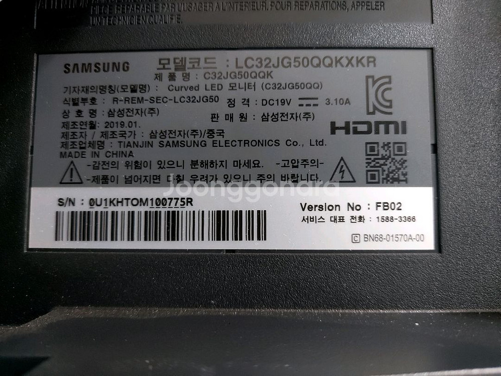 삼성 qhd 32인치 커브드모니터 LC32JG50QQk--1