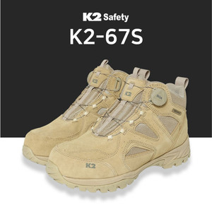 [265] K2-67S 안전화 새상품