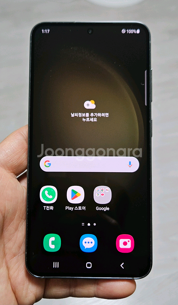 갤럭시 S23 그린 256GB A급 싸게 팝니다.--0