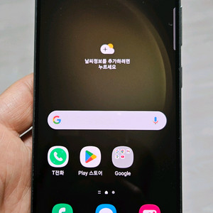 갤럭시 S23 그린 256GB A급 싸게 팝니다.