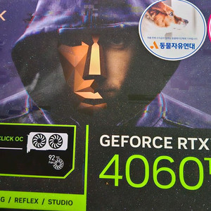 갤럭시 4060ti 8gb 팝니다