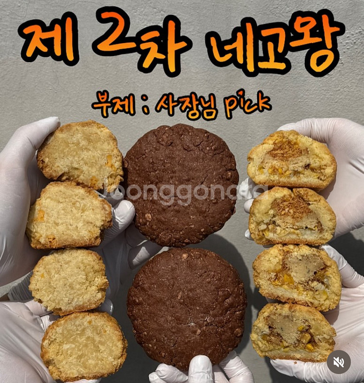 에이밍마켓 구매해주실 금손구해요!!!!!--0