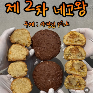 에이밍마켓 구매해주실 금손구해요!!!!!