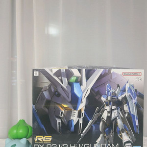 RG 하이뉴