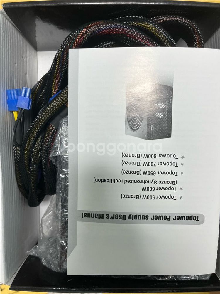TOPOWER 500DS--4
