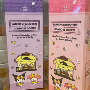 컴포즈산리오 쿠로미 마이멜로디 텀블러