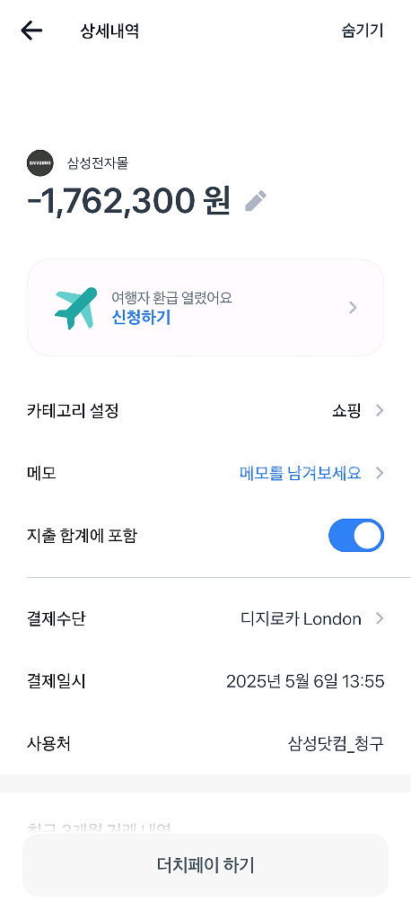 갤럭시탭 S10 울트라 5G 512GB(자급제)--7