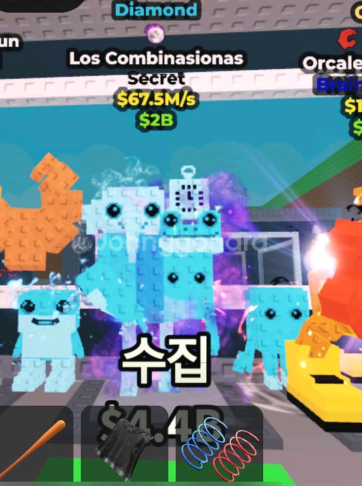 브레인롯 훔치기--0