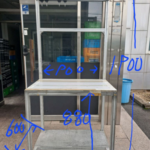 알루미륨 프로바일 40*40 작업대