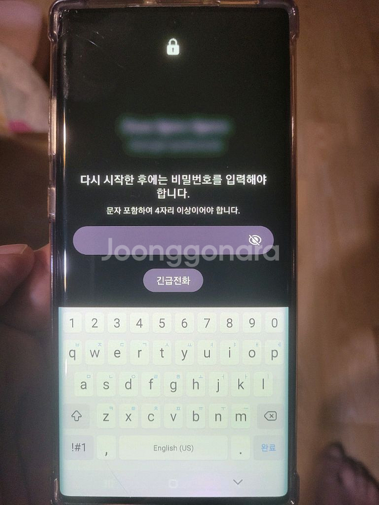 갤럭시 노트10플러스 아우라 512G--3