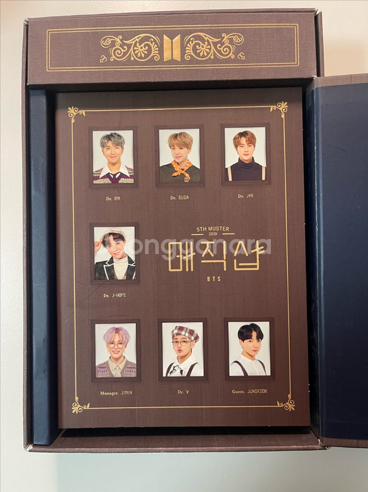 방탄 디비디 시그 앨범 키트 처분--7