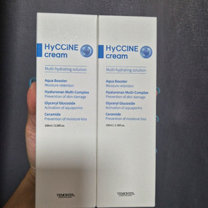 베몽테스 하이신크림