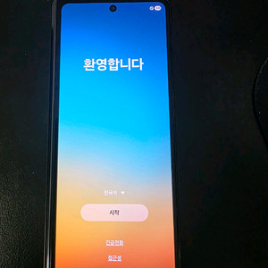 폴드4 512g 블랙