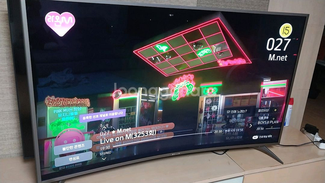 제니스 65인치tv 4k uhd 커브드 오늘 백라이트--3