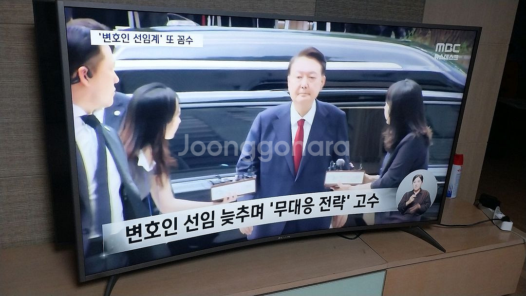 제니스 65인치tv 4k uhd 커브드 오늘 백라이트--2