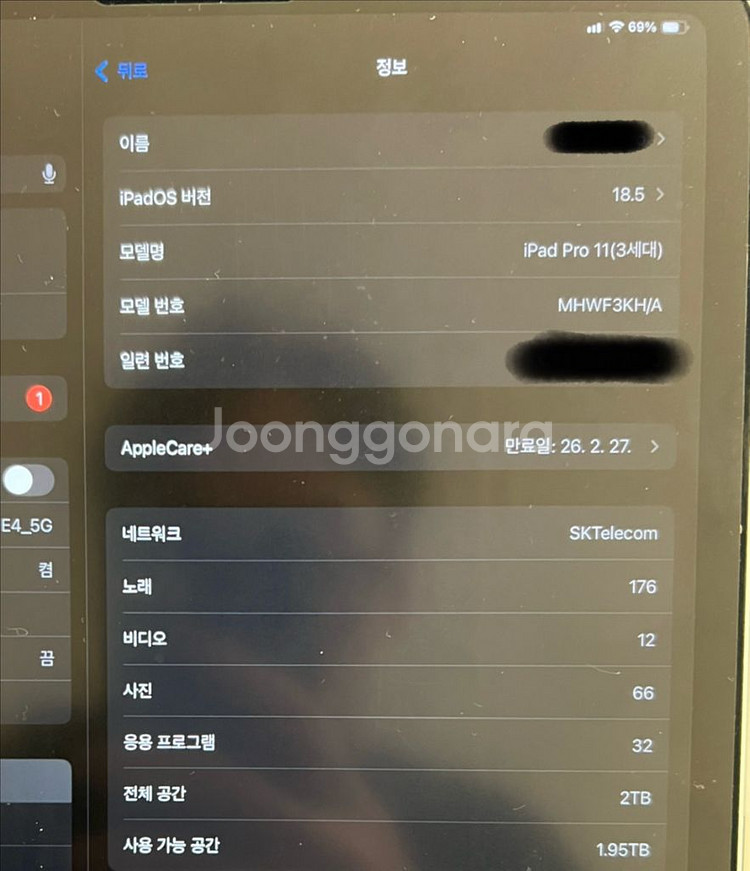 아이패드프로 11 3세대 2tb 셀룰러+애케플+펜슬--1