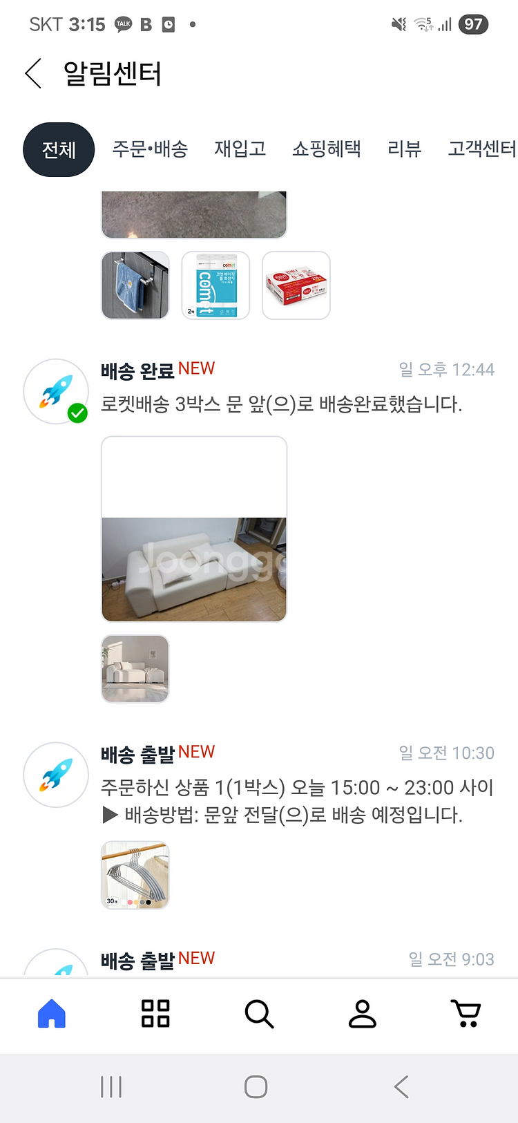 [팝니다]퍼리든 뮤즈 패브릭 2인용 소파(원룸소파)--3