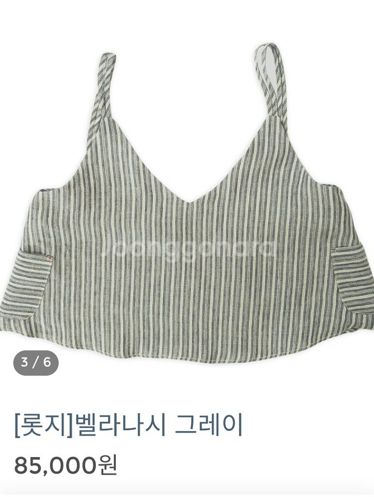 (새상품,택포가)롯지 벨라나시--0