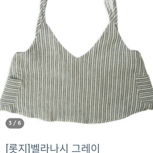 (새상품,택포가)롯지 벨라나시