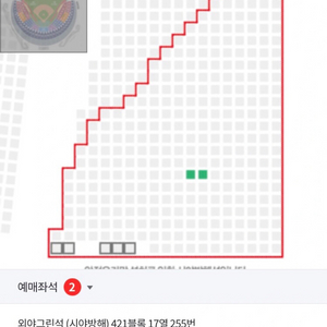 8월10일 LG vs 한화 외야 성인1석 어린이1석