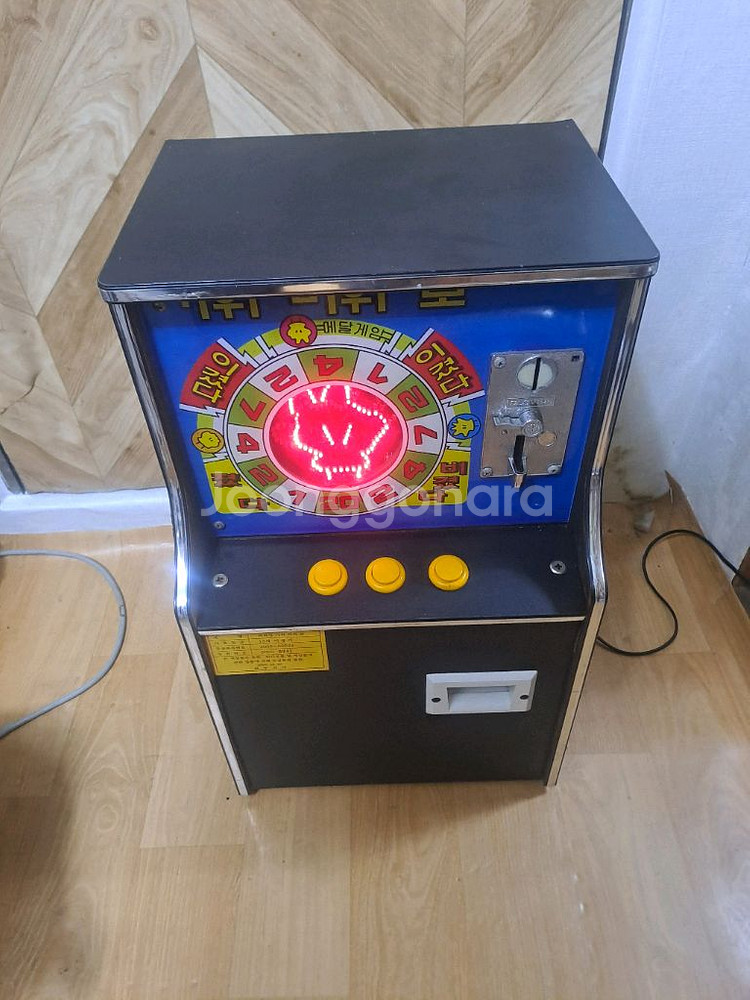 가위바위보 게임기 판매--0