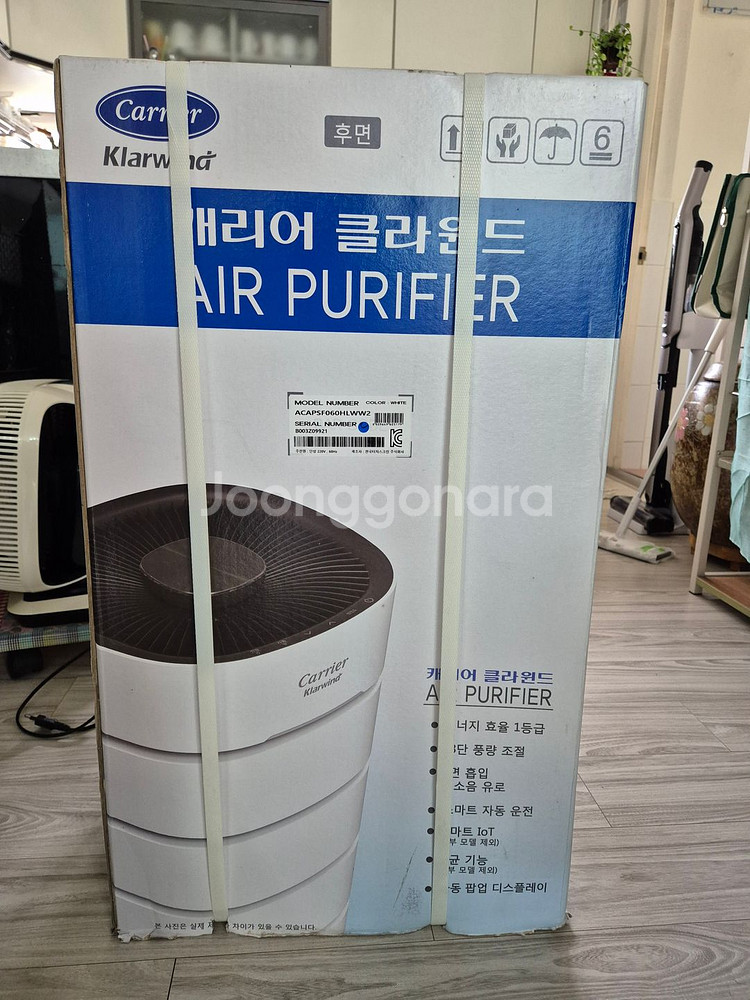 캐리어 클라윈드 공기청정기 입니다.--2