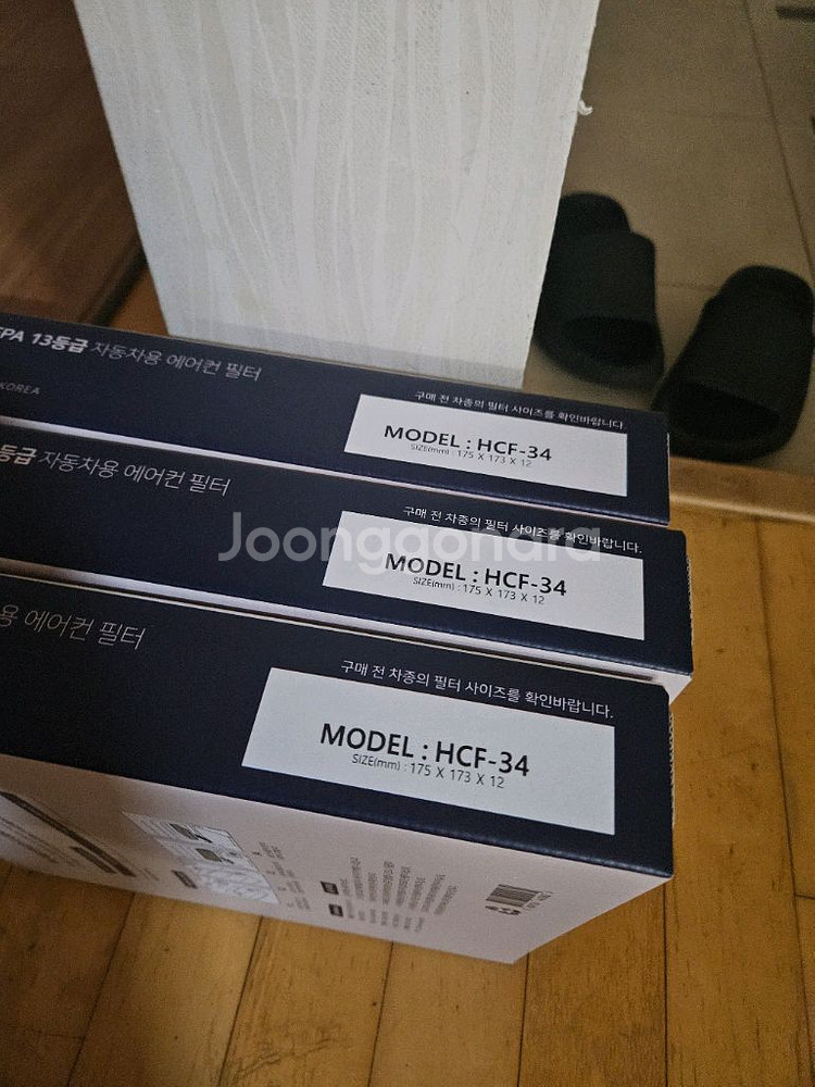 자동차 에어컨 헤파필터 hepa-13(레이,모닝)--2