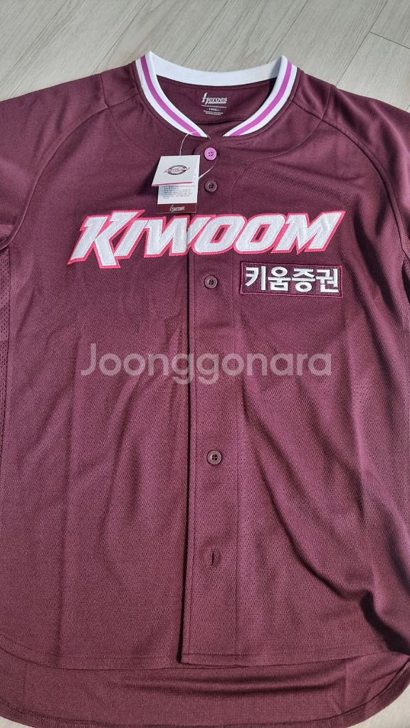 키움 송성문 유니폼100 새상품(싸인)--1