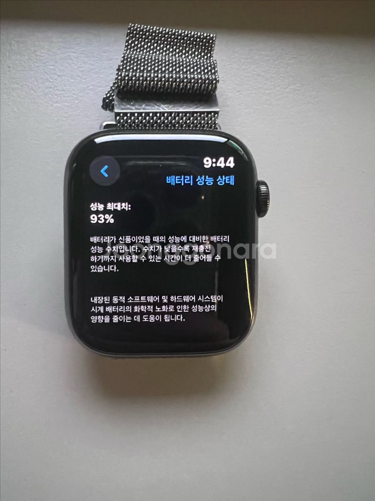 애플워치 9 45mm 스테인리스 그라파이트 셀룰러 애캐--0