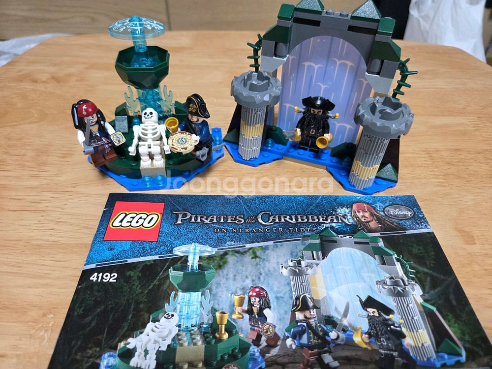 레고 캐리비안 전종--7