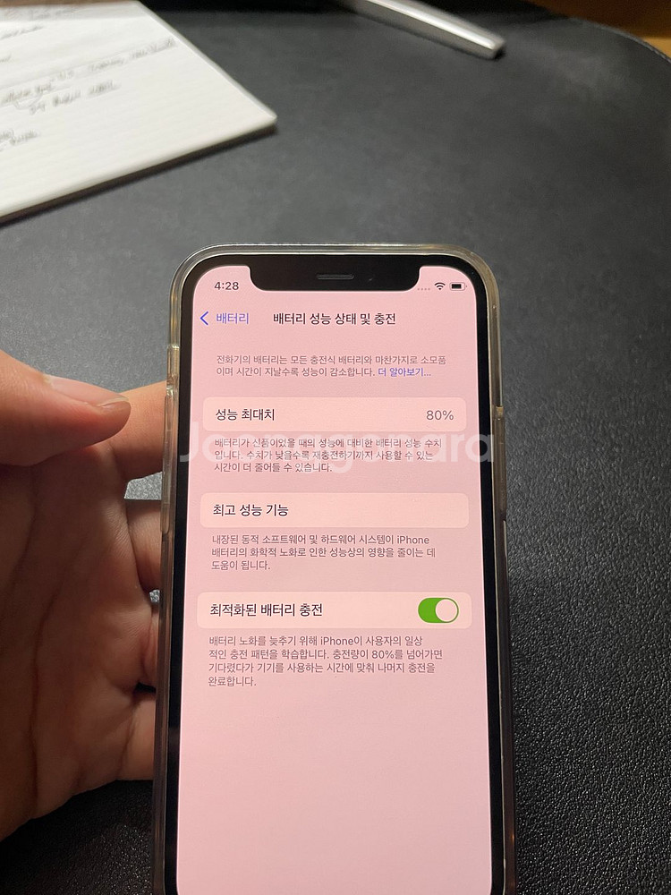 아이폰 12 미니 128GB 화이트--7