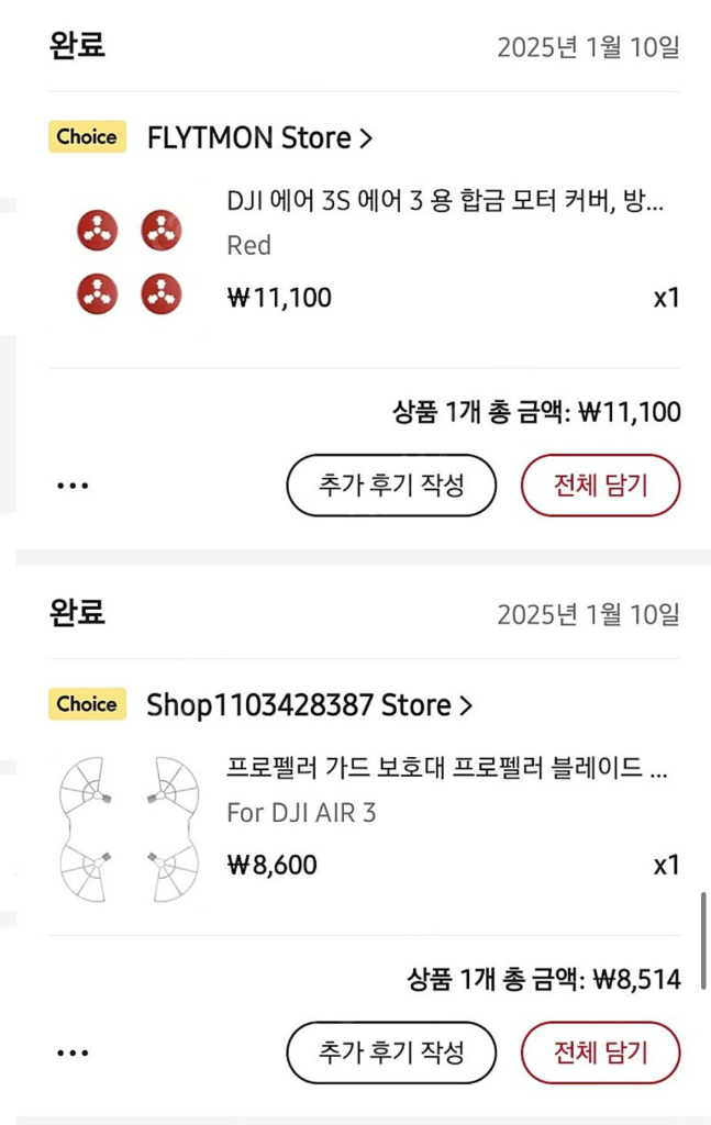 dji air3s콤보+ 동글2 + 2년 케어 포함 판매--1