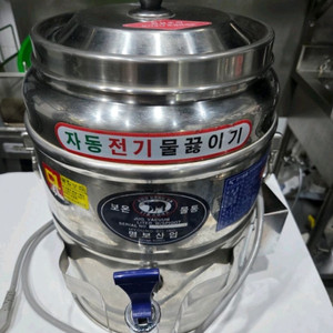 명보산업 자동 전기 물 끓이기