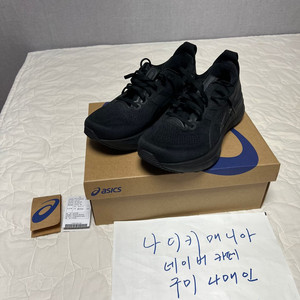 260 아식스 젤 카야노 32 블랙 4E 엑스트라와이드