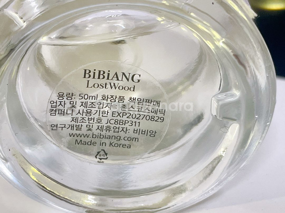 비비앙 로스트우드 50ml--6
