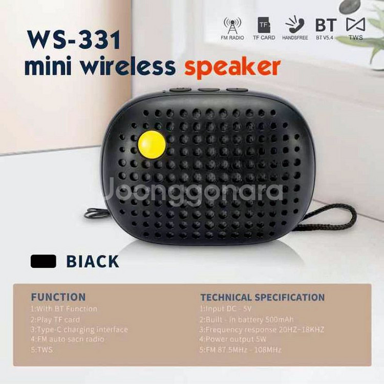 WS-331 블루투스 스피커--1