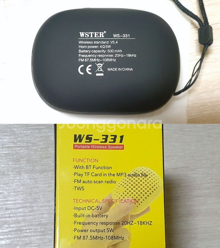 WS-331 블루투스 스피커--4