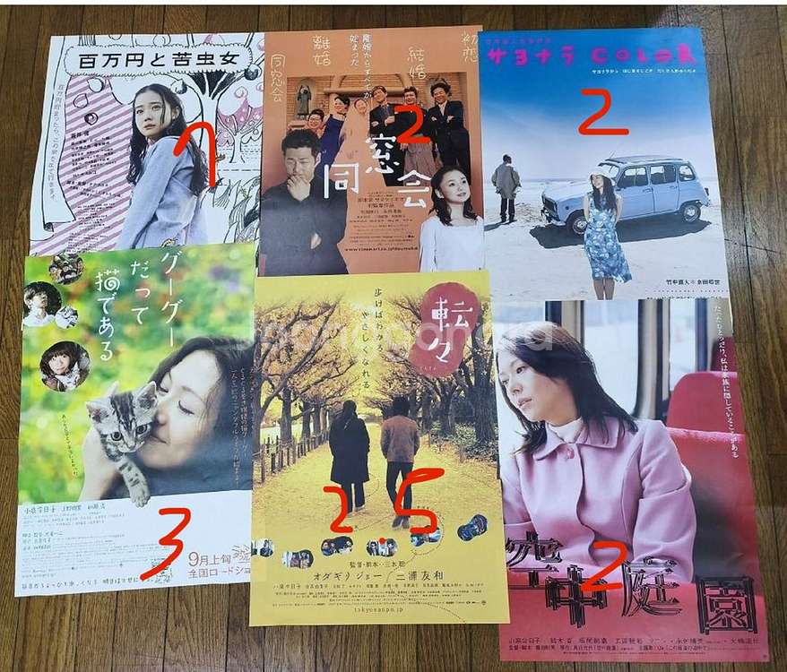 일본 극장용 영화 포스터 판매 b2 / 오리지널 포스터--4