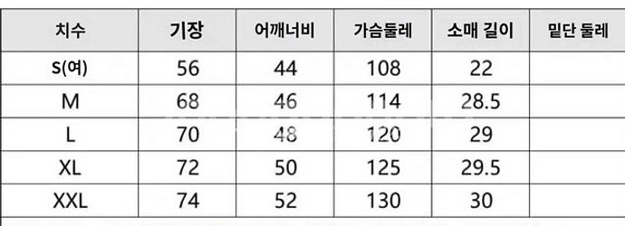 말본 아노락 반팔 티셔츠--9