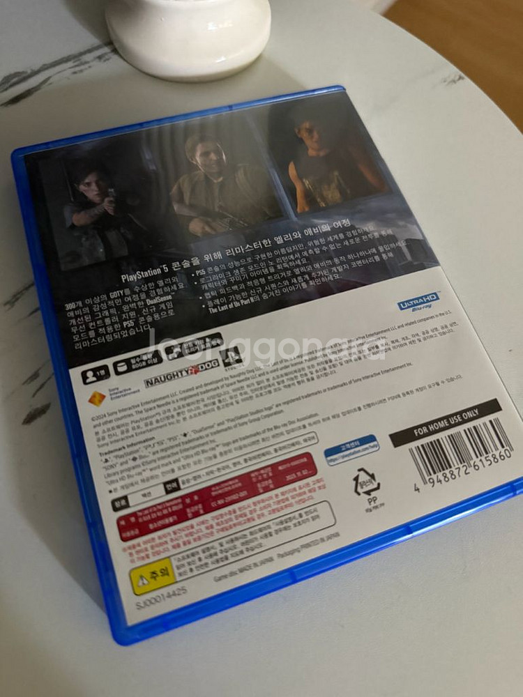 ps5 라오어 1 + 2--2