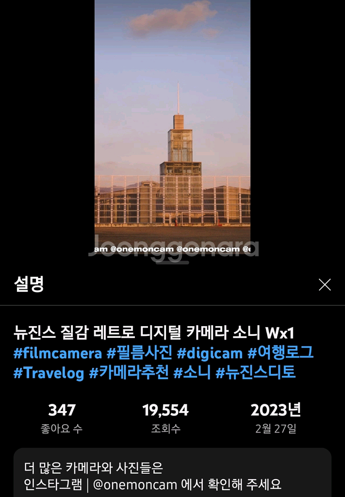 소니 사이버샷G wx1 블랙 빈티지 디카--0