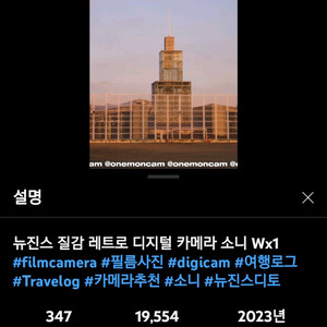 소니 사이버샷G wx1 블랙 빈티지 디카