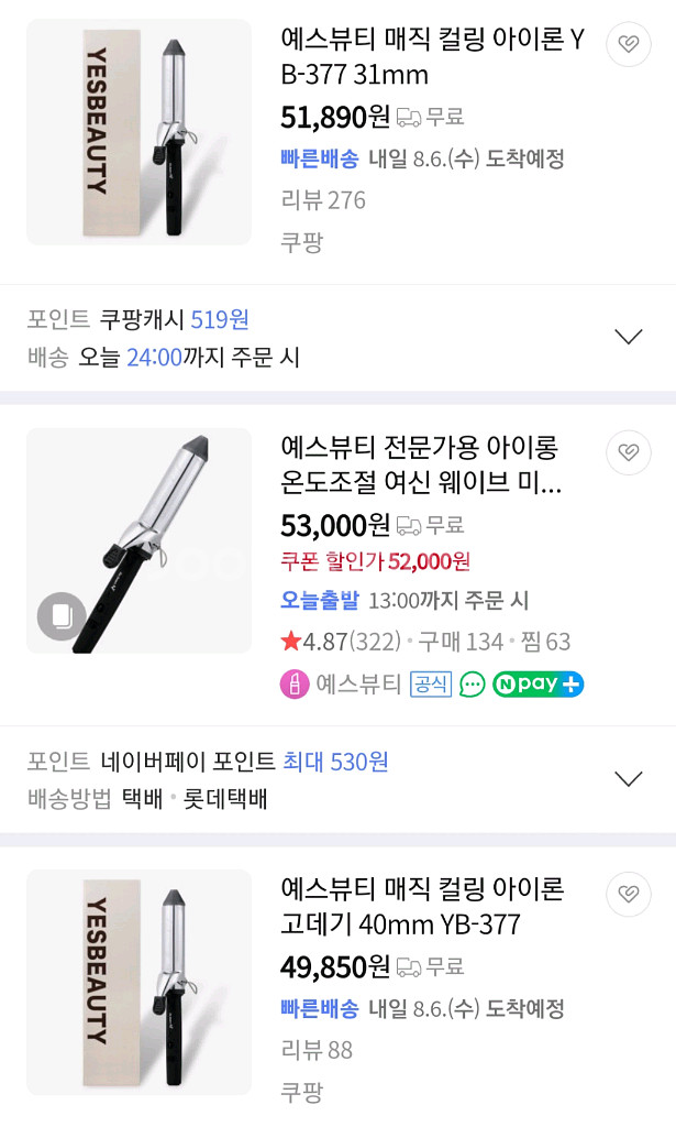 예스뷰티 매직 컬링 전문가용 고데기 28mm (새상품)--0