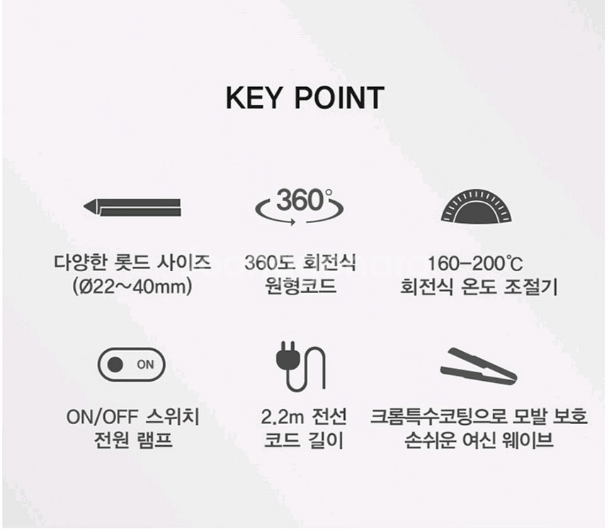 예스뷰티 매직 컬링 전문가용 고데기 28mm (새상품)--3