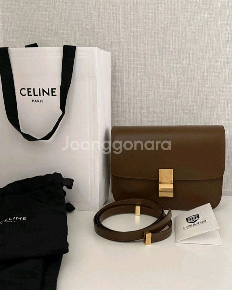 셀린느 클래식박스 카멜 미듐--1