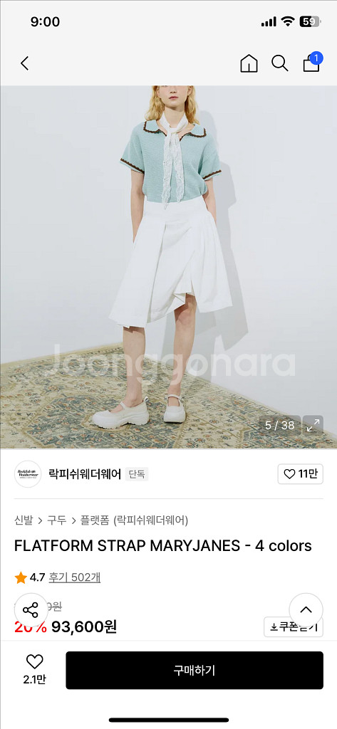 락피쉬 플랫폼 스트랩 메리제인 235--7