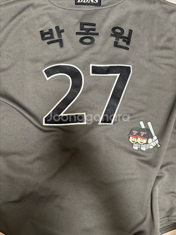 엘지트윈스 빠더너스 박동원 마킹 XL--1