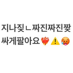 급처 대치동 이잼스터디카페 82시간권 30시간가격 양도